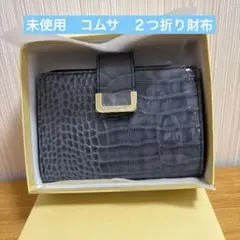 2026年最新】COMME CA DU MODE レディース 折り財布の人気アイテム