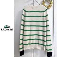 LACOSTEラコステ 袖リブ配色ボーダーニットセーター 定価2.4万円