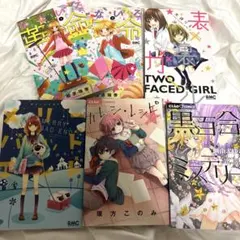 マンガ詰め合わせ『バラ売り』 - メルカリ