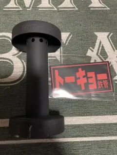 トーキョー鉄管70Φ用バッフルのサムネイル