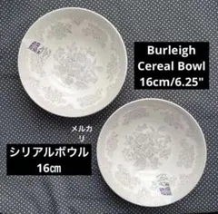 バーレイ プラム　アジアティックフェザンツ シリアルボウル Burleigh バーレイ プラムアジアティックフェザンツ シリアルボウル Burleigh