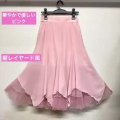 7083 ★ M 핑크 쉬폰 스커트 볼룸 댄스