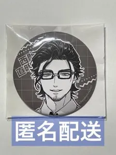 Bプロ　北門　缶バッジ Amazon.co.jp: B-PROJECT Bプロ 北門倫毘沙 缶バッジ 25点セット