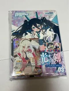 ヴァイスシュヴァルツ ブルーアーカイブ 便利屋68 ムツキ SP サイン