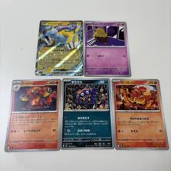 ポケモンカード ストームエメラルダ　　ライコウex RR ポケカ