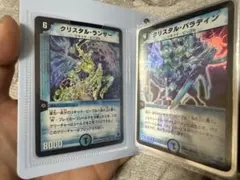 デュエルマスターズ クリスタル・パラディン アストラル・リーフ