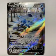 グレイシアV SR S6a イーブイヒーローズ 077/069 - メルカリ