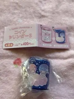 サンリオ★リトルツインスターズ★コインシリンダー3★キキララ★カプセルトイ★