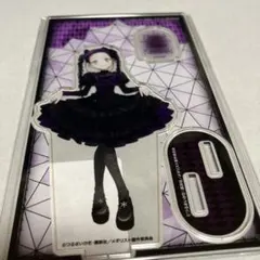 2026年最新】狼嵜光の人気アイテム - メルカリ