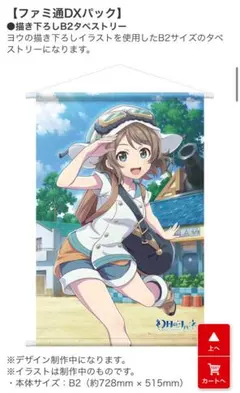 2025年最新】タペストリーの人気アイテム - メルカリ