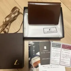 2026年最新】土屋鞄 名刺入れ コードバンの人気アイテム - メルカリ