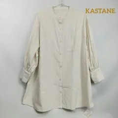 未使用✨️　KASTANE　カスタネ　ストライプシャツ　長袖　バンドカラー　Ｆのサムネイル