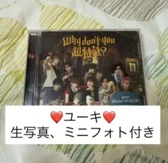 Why don't you 起特盤 ユーキ生写真付き