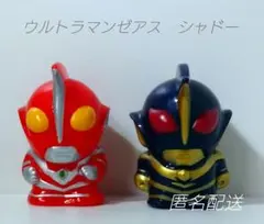 A279.ウルトラマンゼアス　ウルトラマンシャドー　ソフビ 指人形　フィギュア