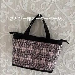 ゆきんこ様オーダーページ♡ジョリーフルール ゆきんこ様オーダーページ♡ジョリーフルール♡トートバッグ2点 - メルカリ