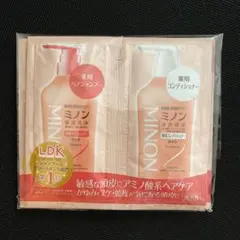 MINON 薬用ヘアシャンプー コンディショナー 試供品　3セットのサムネイル