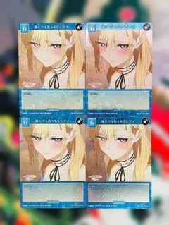 2026年最新】ビルディバイド 着せ恋 srの人気アイテム - メルカリ