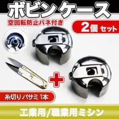 まさ様 リクエスト 2点 まとめ商品