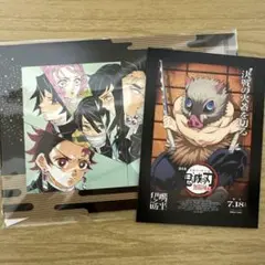 劇場版　鬼滅の刃　無限城編　第一章 　入場者特典　嘴平伊之助　ポストカード