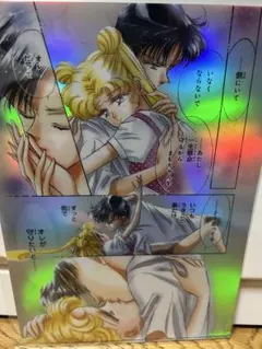☆希少!!篠原千絵『天は赤い河のほとりアイアン製ポスター』ユーリ