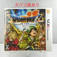 タバコ臭あり【3DS】 ドラゴンクエストVII エデンの戦士たち