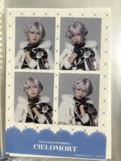 フラミュ 2.5次元