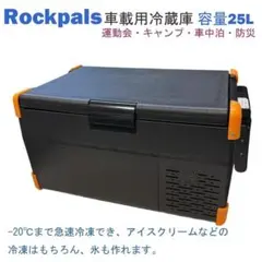 K☆1146 Roots 自動販売機型 冷蔵庫 保冷庫 限定400台 非売品！ K☆1146 Roots 自動販売機型 冷蔵庫 保冷庫 限定400台 非売品！ - メルカリ