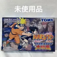NARUTO-ナルト- 忍術全開 !最強忍者大結集