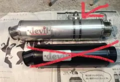 2026年最新】サイレンサー devilの人気アイテム - メルカリ