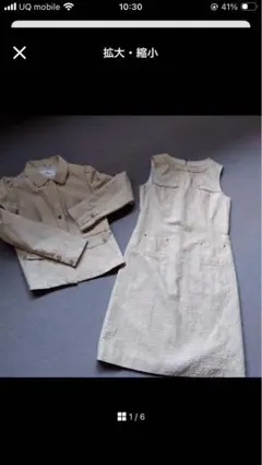 クレージュcourreges ワンピース ジャケット 入学式 卒業式 スーツ