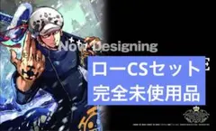 ワンピース カード CSセット トラファルガー ロー セット プレマ ストレージ