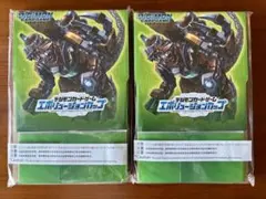 カニミソ様 リクエスト 2点 まとめ商品