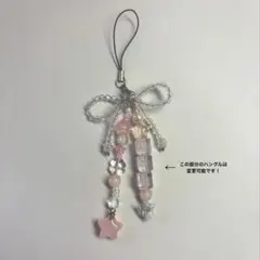 ビーズキーホルダー ピンク ハンドメイド リボン チャーム ストラップ 韓国