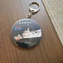 海上保安庁 巡視船ほうおう 缶バッジ キーホルダー