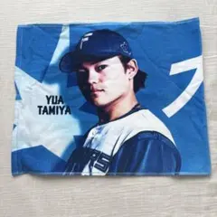田宮裕涼 メッセージタオル 来場者プレゼントのサムネイル