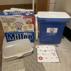 ミルトン容器、電子レンジ専用消毒容器、ガーゼ2枚