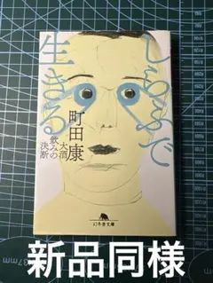 しらふで生きる 大酒飲みの決断