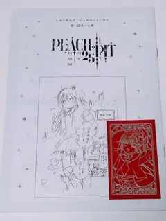 PEACH-PIT25周年特別展 名古屋 購入特典 色紙 しゅごキャラ！ - メルカリ