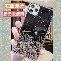 新品未使用　iPhone15ケース iPhoneケース ラメキラキラ ブラック