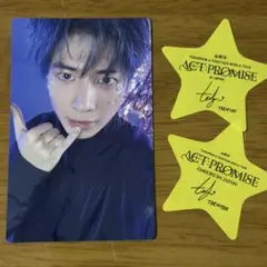 txt テヒョン　starkissed トレカ　星セット