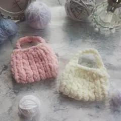 ミニチュア バッグ マンドゥバック ピンク ホワイト 2個セット