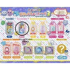 たまごっち おかしなたまごボーロっち3