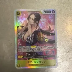 ボア・ハンコック トレーディングカード