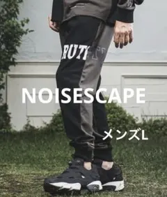 NOISESCAPE ノイズスケープ スウェットパンツ メンズL