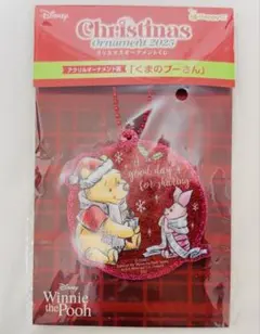 【新品】 ハッピーくじ ディズニー クリスマス オーナメント