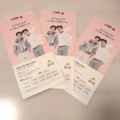 東方神起のサムネイル