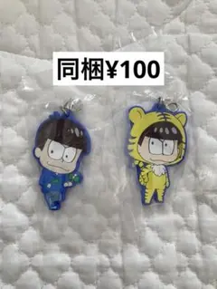 おそ松さん カラ松 まとめ売り ラバーストラップ 缶バッジ - メルカリ
