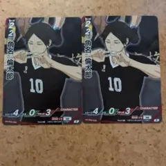 ハイキュー　バボカ　角名倫太郎