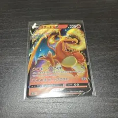ポケモンカード リザードン V ポケモンカード 220HP - メルカリ