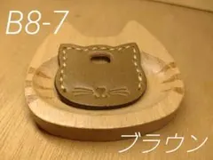 B3-1ピンクマーブル 猫型キーカバー大 - メルカリ